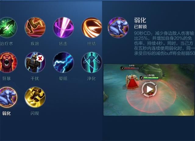 就改成|那些年读错的技能名字，晕眩眩晕分不清，它因玩家太懒被叫错4年