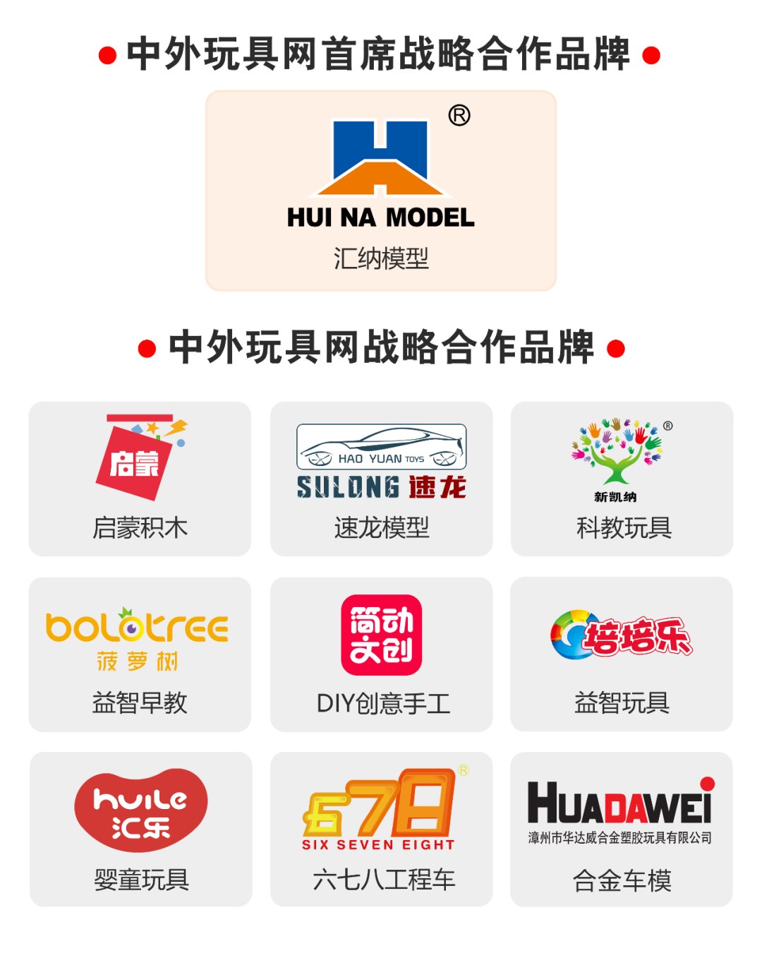 新品|全新潮玩、小伶联名款...彩珀四大品牌新品10月亮相