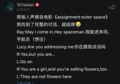  网易云音乐|“网抑云”被群嘲，网易云再出圈