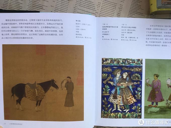 公众|河边谈书 篇五十九:第一座公众博物馆,说大英博物馆以及那些书