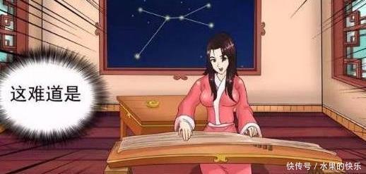  搞笑|搞笑漫画：老杜凿壁偷光，还偷来一个美人？