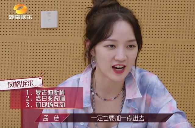  孟佳|孟佳被淘汰，金晨躲过一劫，只因她无法躲过这6道坑
