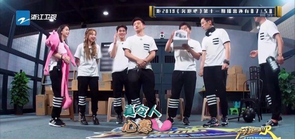  魏大勋可|跑男“最大牌”嘉宾, 开场30分钟才现身, 全程话最少却镜头最多