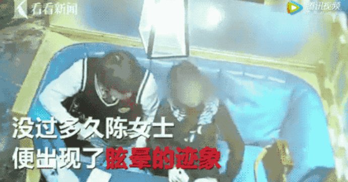 水杯|女生水杯遭熟人下药，幸好被店员机智换走！女孩子一个人在外边有多危险！