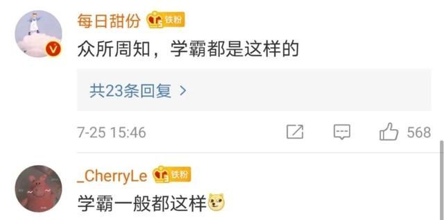 考场|645分！那位约记者明年还来考场外采访自己的男生，“食言”了