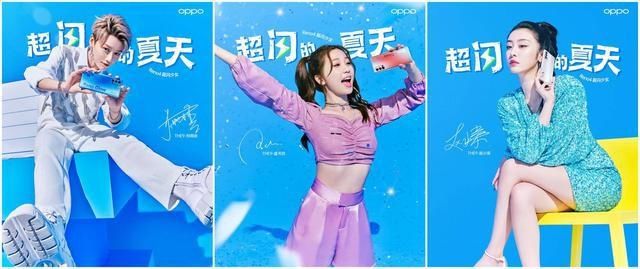  THE9|THE9资源分配不均？《超闪的夏天》全新MV曝光，只有三人出镜