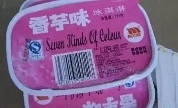 小时候|8090后零食,我赌十包辣条,吃过20种以上的已经是油腻大叔了