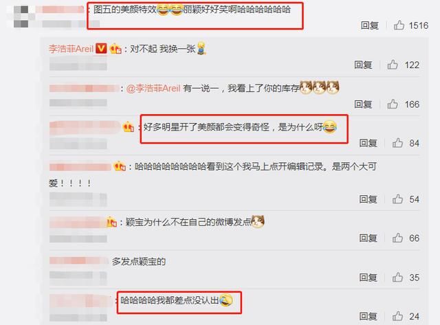  李浩菲|都以为美颜自拍更漂亮，看了李浩菲和赵丽颖的照片后，瞬间改观了