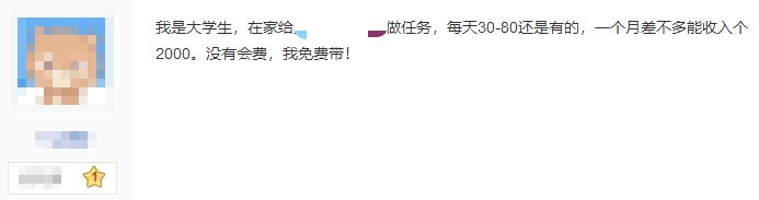 兼职|改签赔偿金、高回报兼职、校园贷……准大学生，这份“防范电信诈骗指南”请收好