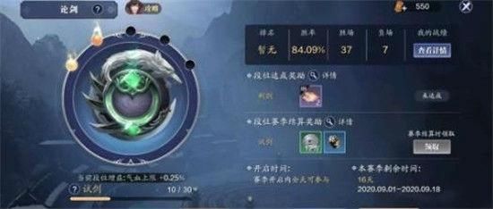 星运|天涯明月刀手游星运怎么选择 天涯明月刀手游星运攻略