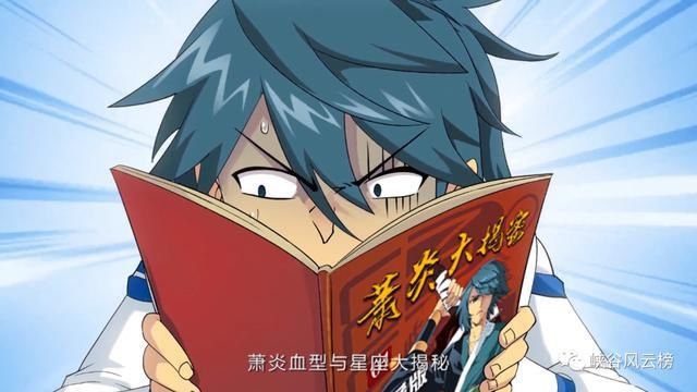  萧炎|斗破苍穹第920话：萧炎大揭秘，兽域大山，斗圣遗迹，敌人再现