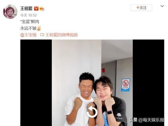  发文|《跑男》导演称下一季一切从新开始，宝强发文瞬间飙泪！