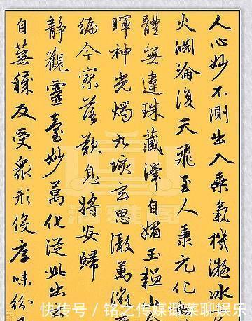 心情|品鉴赵孟的行书,赏心悦目,心情大好,字体飘逸美观,真书法也