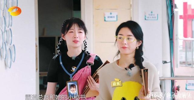 发现|中餐厅赵丽颖领口大还要弯腰端菜,还好李浩菲发现及时救场