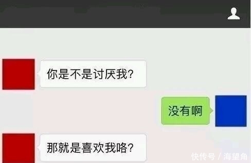 出差|出差时接了一电话:你的女朋友已到期,要不要…