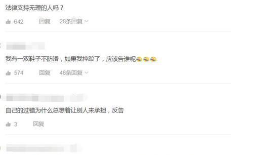  地上|地上没水没油硬摔？商场抱孩子摔倒索赔被拒，男子：我是消费者！