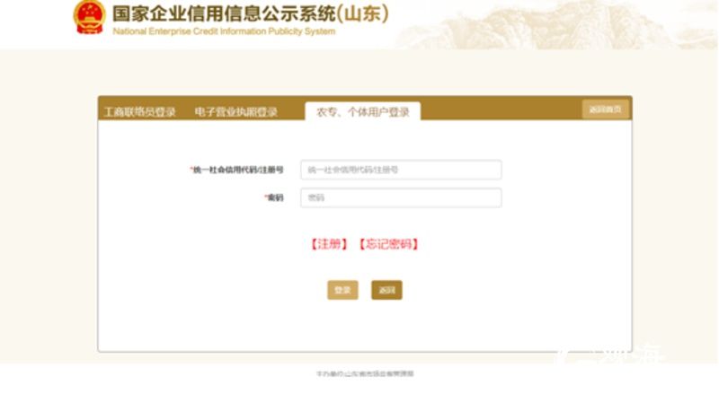 莱西市市场|个体工商户年报要收费？骗局！遇到这种电话千万要警惕……
