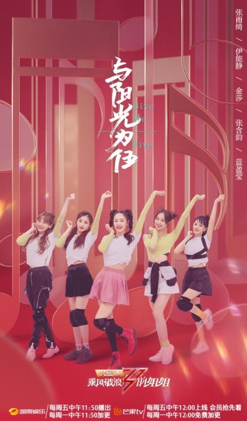  宁静|《乘风破浪的姐姐》孟佳 是最大的“黑马”？