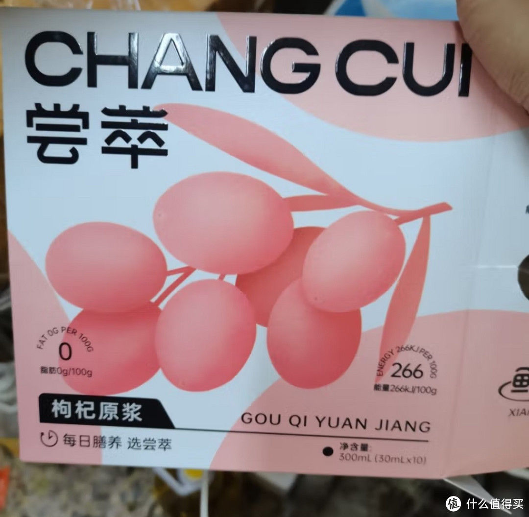 朋克养生之自己的养生好物分享！2023