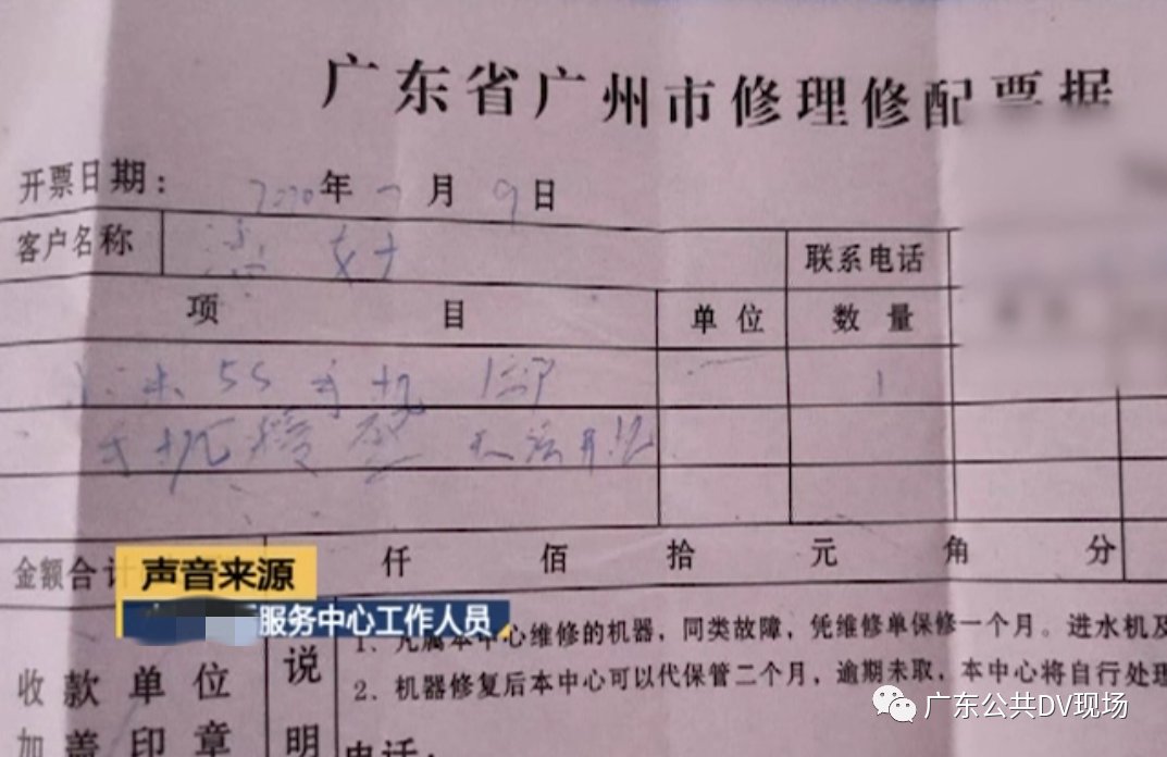  可怕|广东一女子手机充电时突然冒烟，直接烧焦了！这些预兆要注意