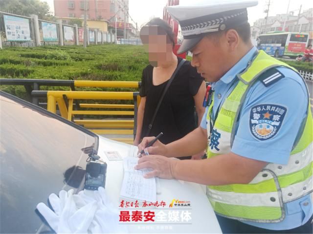 开出|查处非机动车未依法登记、上道路行驶违法行为首日，泰安交警开出402份罚单