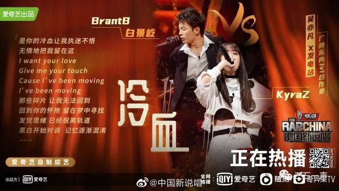  华语|《中国新说唱 2020》终于又打破了华语说唱天花板！