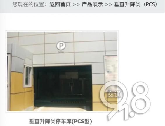  深井|可怕！小车刚开进停车场，连人带车直坠十米深井！现场监控曝光...