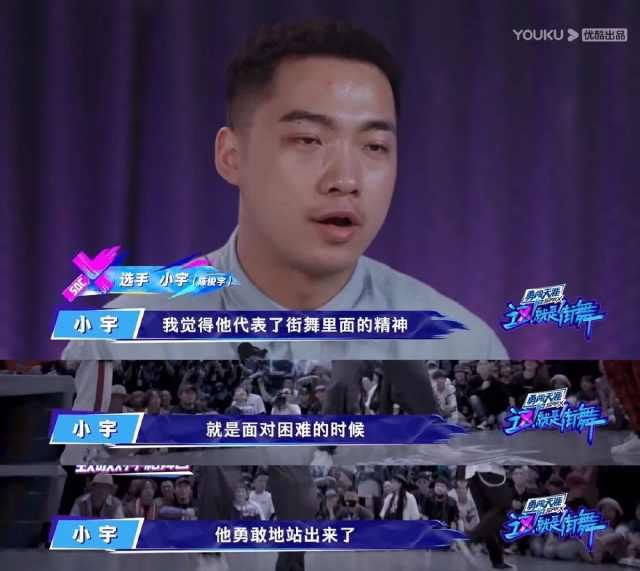  选手|这，是我们认识的他？