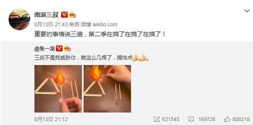 重启之极海听雷|《极海听雷》第二部传来消息，剧情不输前作，看情况很快就会上映