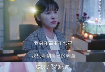 正视|张芝芝同时被刘洋苏立行求婚，看似幸福，其实还是芝芝没正视自己