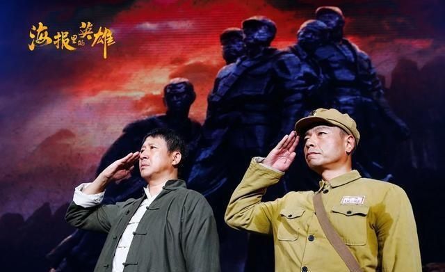  演员|央视《海报里的英雄》首播观众反响热烈，但主持人为啥要用演员？