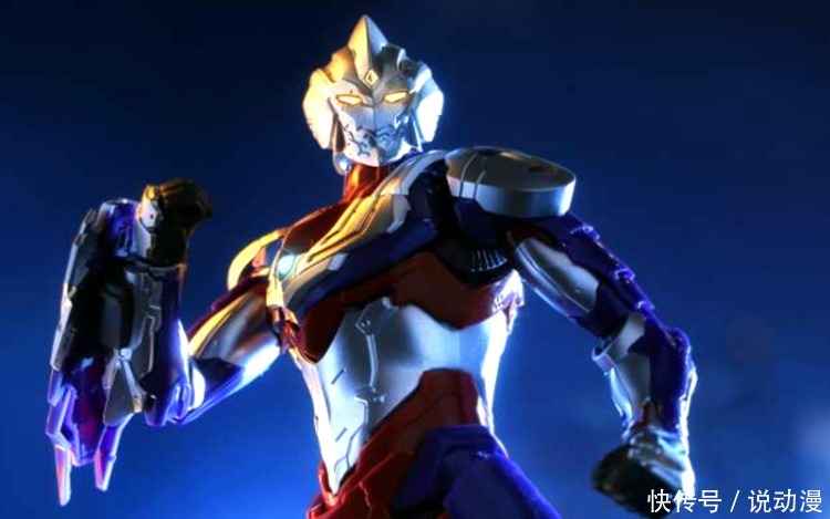  认出来|《机动奥特曼》又添新成员，奥特之父有点丑，机动迪迦没认出来！