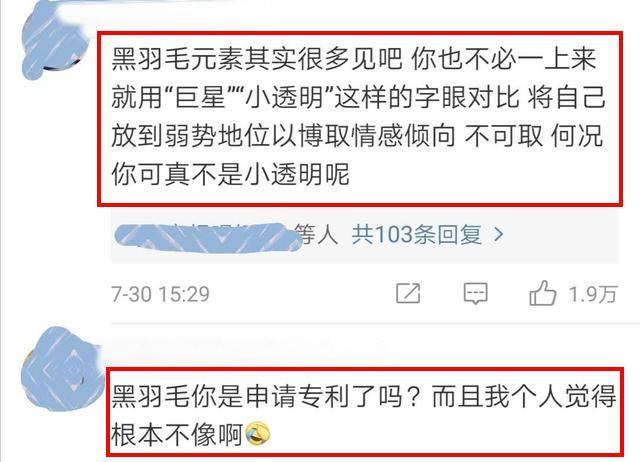  比于|抄袭还如此理直气壮，真是比于正还于正！