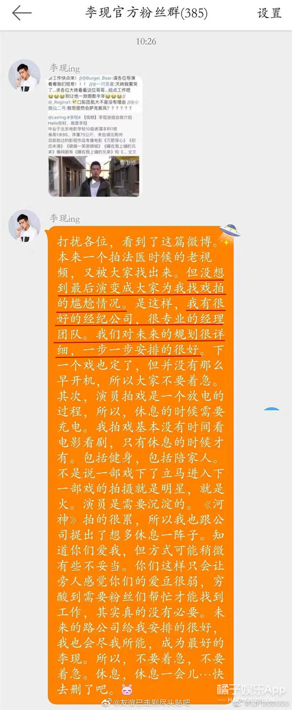 这话|这话也只有他敢说了吧？