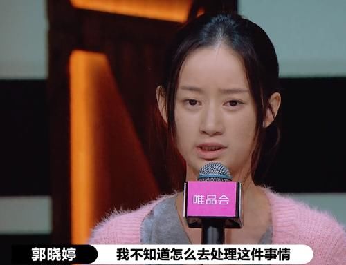  嘉宾|《演员2》邀请最失败的嘉宾，舞台上坑队友，舞台下坑节目组