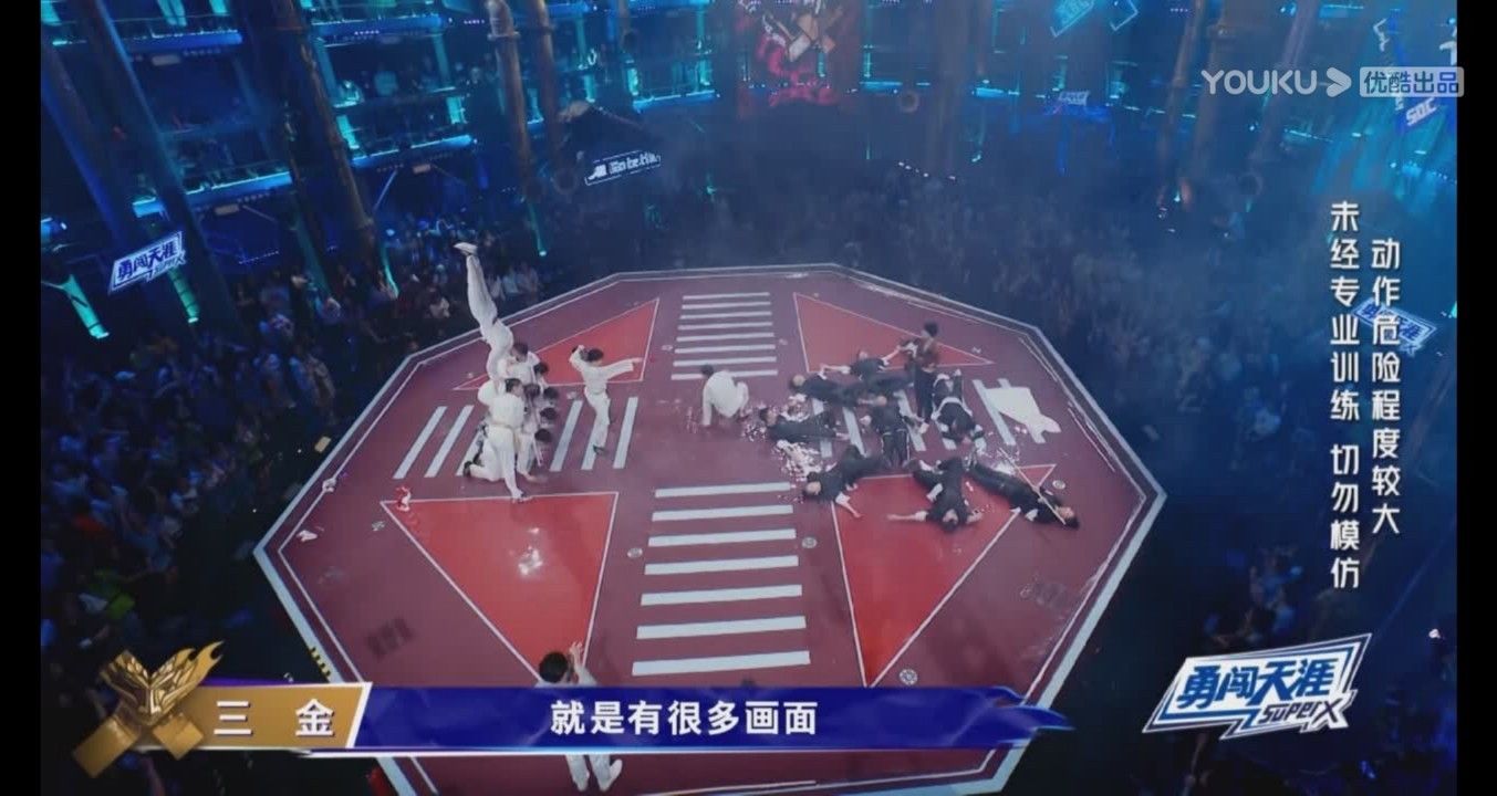  舞台|《舞街3》水舞台失败遭差评，整体观感凌乱又邋遢，多位舞者受伤