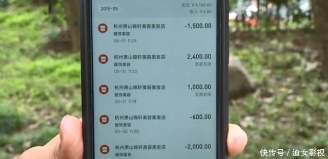  还认|大叔在美容店花费近50万，还认了员工当干女儿？如今手麻想退钱