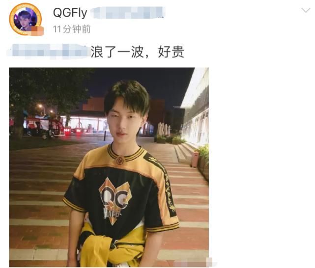  零花钱|“后知后觉”彭云飞，淘汰10天后：只浪了一下，10个月的零花钱就没了