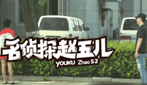  日报|娱乐日报|毛晓彤新恋情曝光？金晨汪汐潮再被拍？孟佳solo倒数第一？