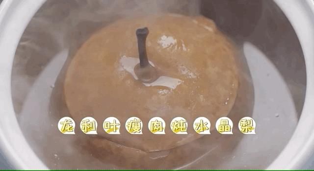 主厨|肉质与梨汁的完美融合，帅哥主厨手把手教您独家手艺！