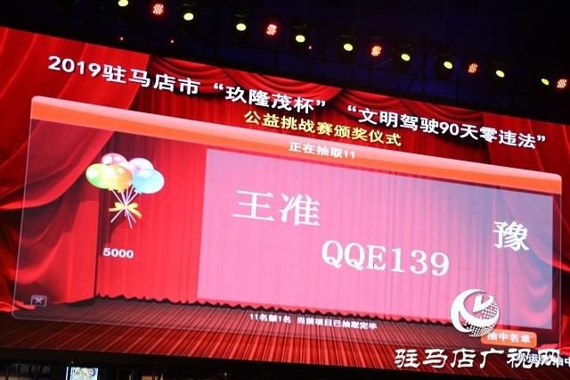 文明|文明驾驶零违法 争做平安好司机