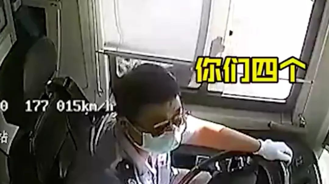 陕西|陕西咸阳90后公交司机喝止小偷：你们四个给我规规矩矩的