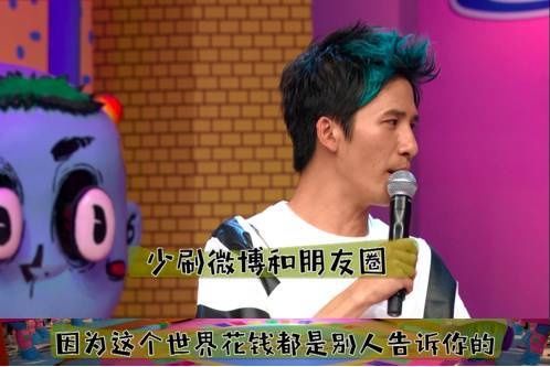  好像|『研究』大张伟，就好像在解释笑话，肯定会被人“切~”的