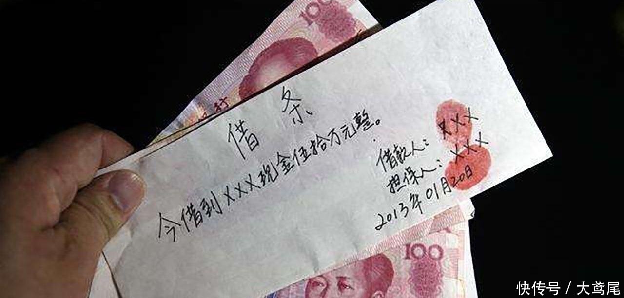 用来|如果身份证丢了被他人用来贷款,那么主人需要为贷款负责吗?