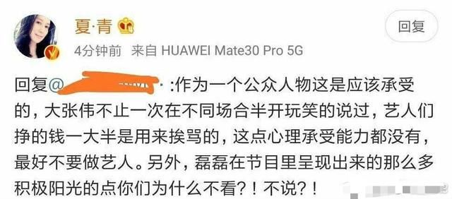  扒拉|赵丽颖扒拉菜被吐槽，筷子却穿过了碗，粉丝：被恶意剪辑了