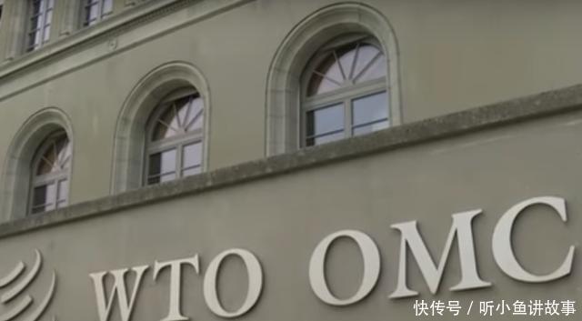 最新|最新,中欧等36国新贸易解决机制正式成立!美日不在其中