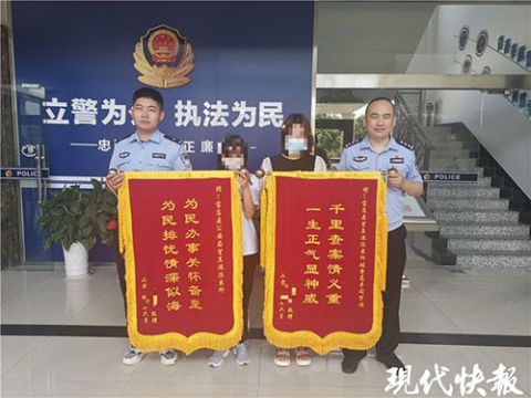  投资|借钱也要跟“老师”学投资，女子被骗110余万