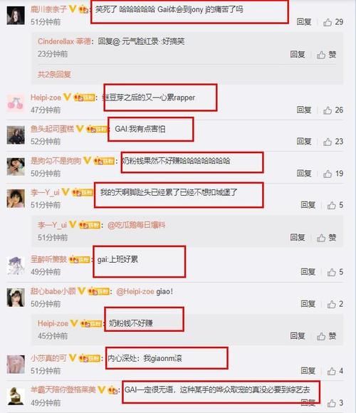 GAI|GIAO哥录制《新说唱》，在GAI面前唱rap，动作夸张像拍段子