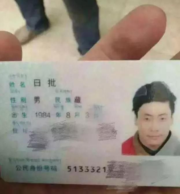  随口|因姓氏太“怪”，爸爸不愿女儿跟自己姓，爷爷随口取名，全家叫好