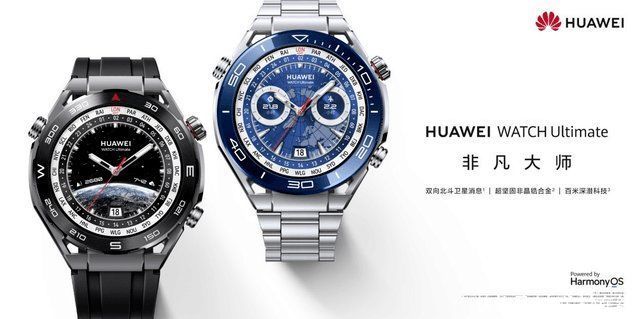 华为WATCH Ultimate 非凡大师适合哪些用户购买？